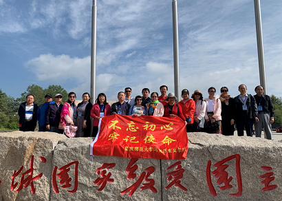 青海省原子城国家级爱国主义教育示范基地